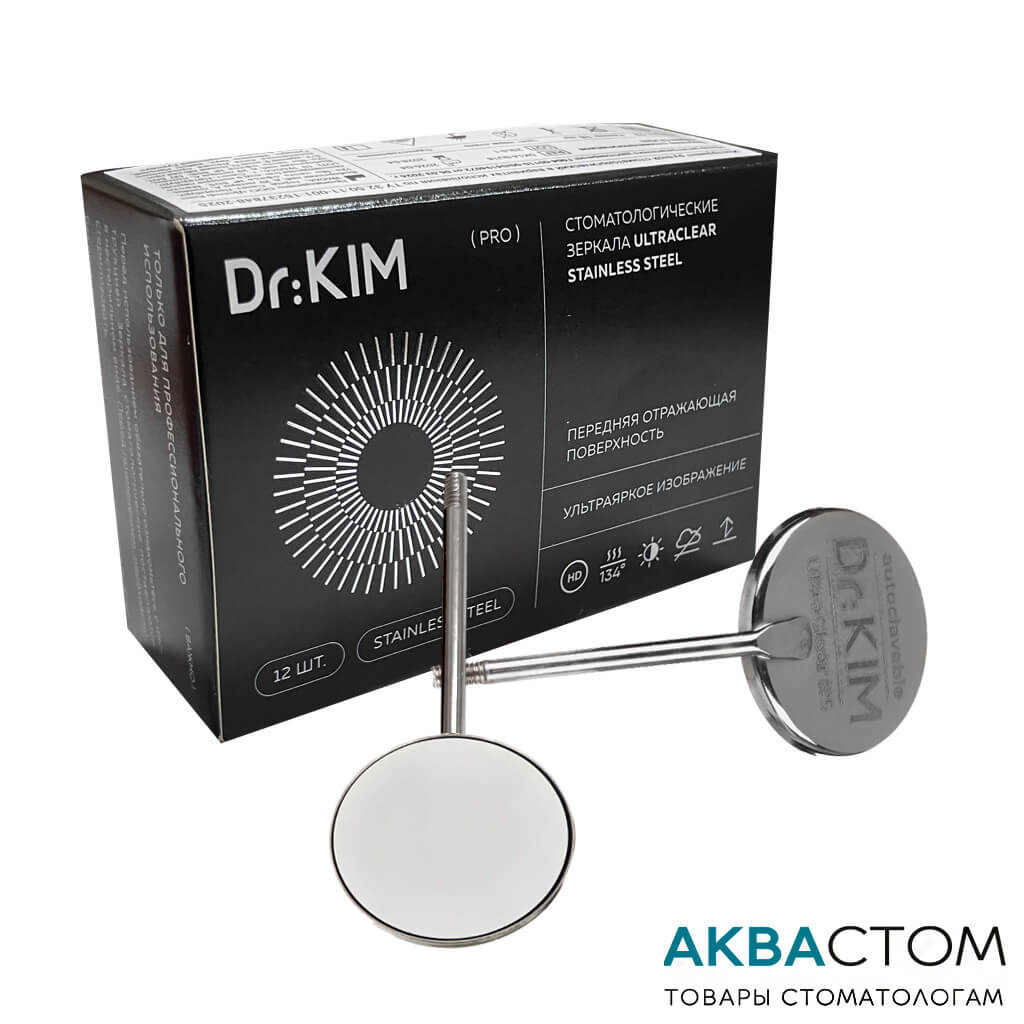 Зеркала Dr.Kim односторонние №5 нерж. коробка