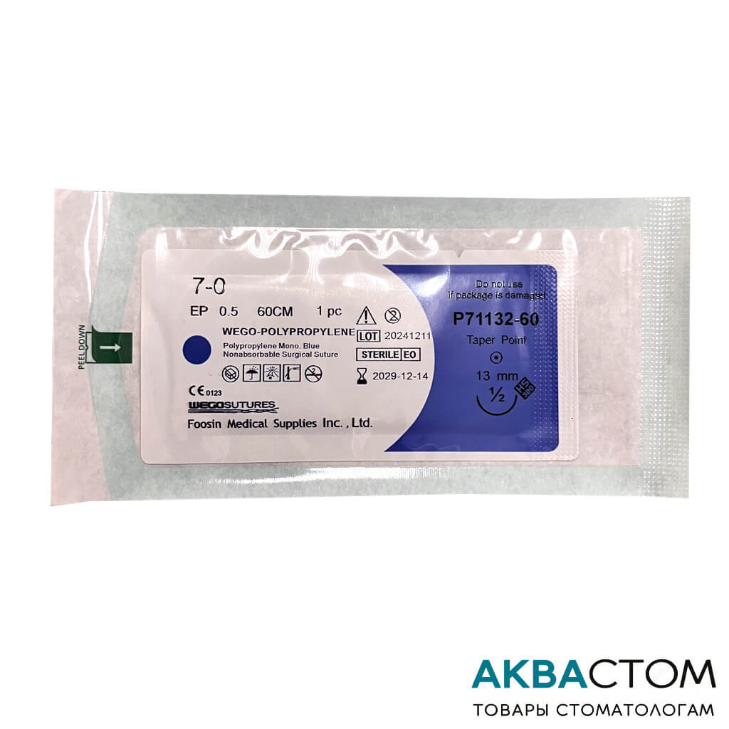 WEGO Polypropylene  7-0 игла 3-8 колющая 1 шт.