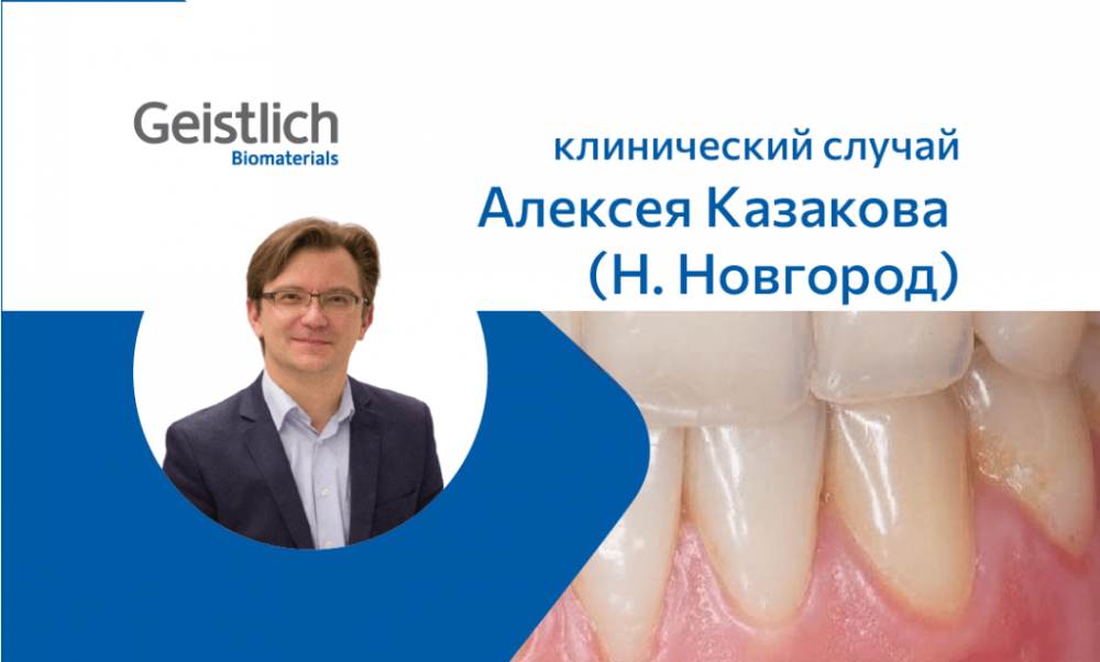Подход доктора был нацелен на минимизацию хирургических вмешательств