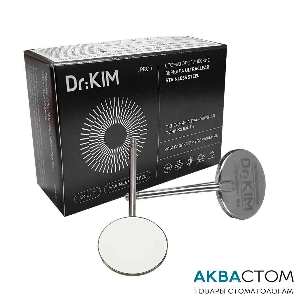 Зеркала Dr.Kim односторонние №4 нерж. коробка