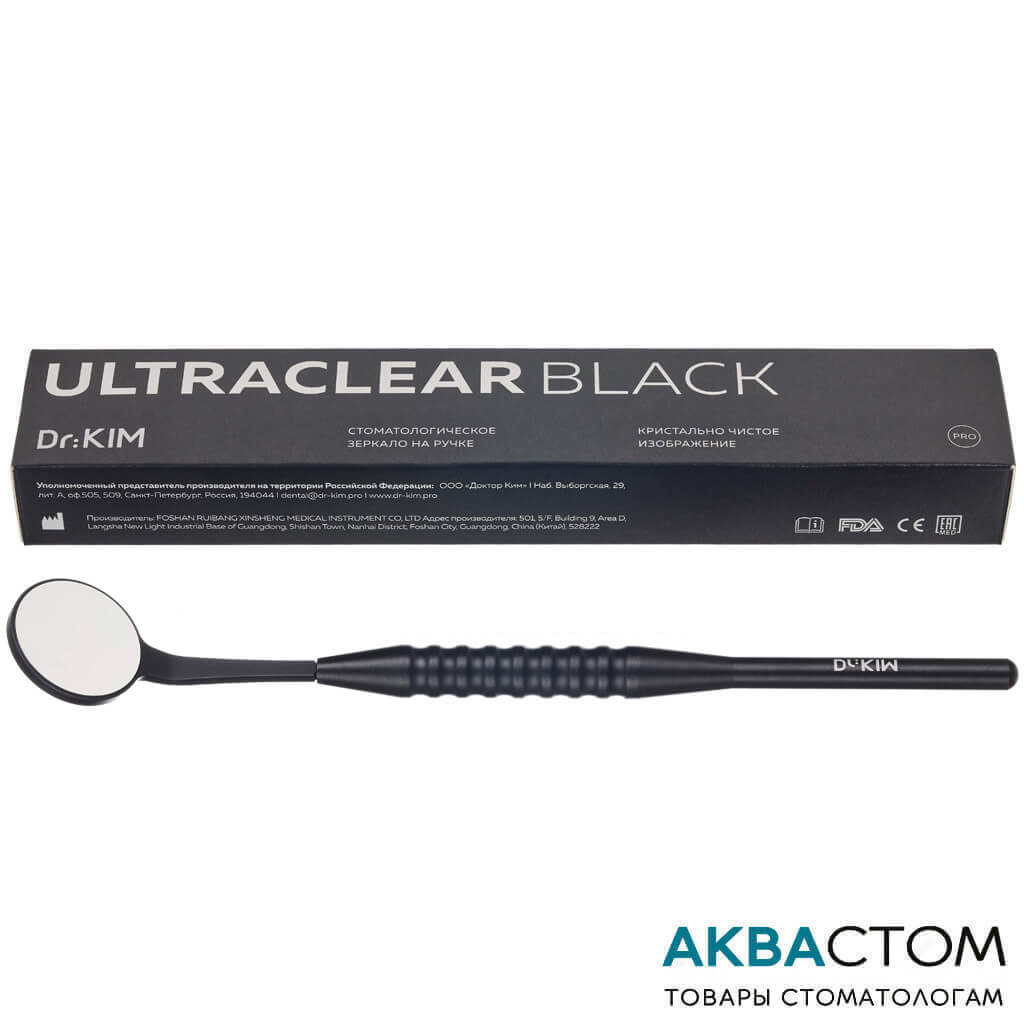 Зеркало  Dr.Kim серии Black со съемной ручкой_коробка