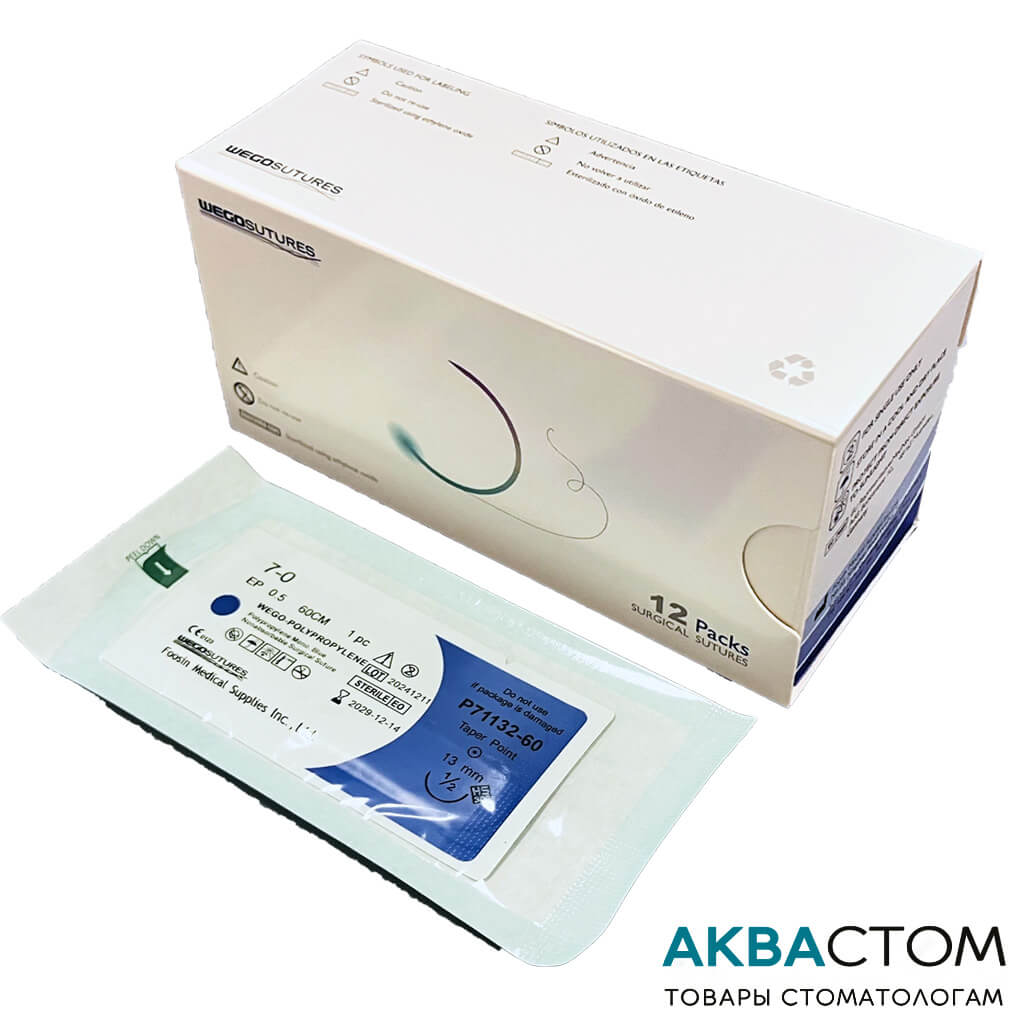 WEGO Polypropylene  7-0 игла 3-8 колющая упаковка