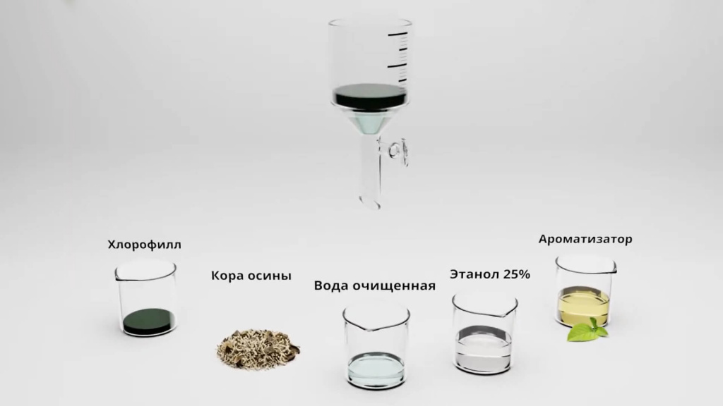 Приготовление эликсира Фитодент.jpg