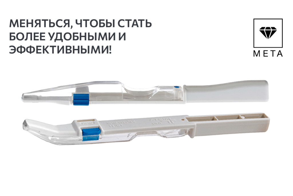 Меняться, чтобы стать более удобными и эффективными в использовании