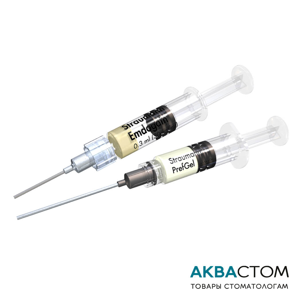 КОМПЛЕКТ Multipack Эмдогейн 0,3 мл  и Префгель 0,6 мл.jpg