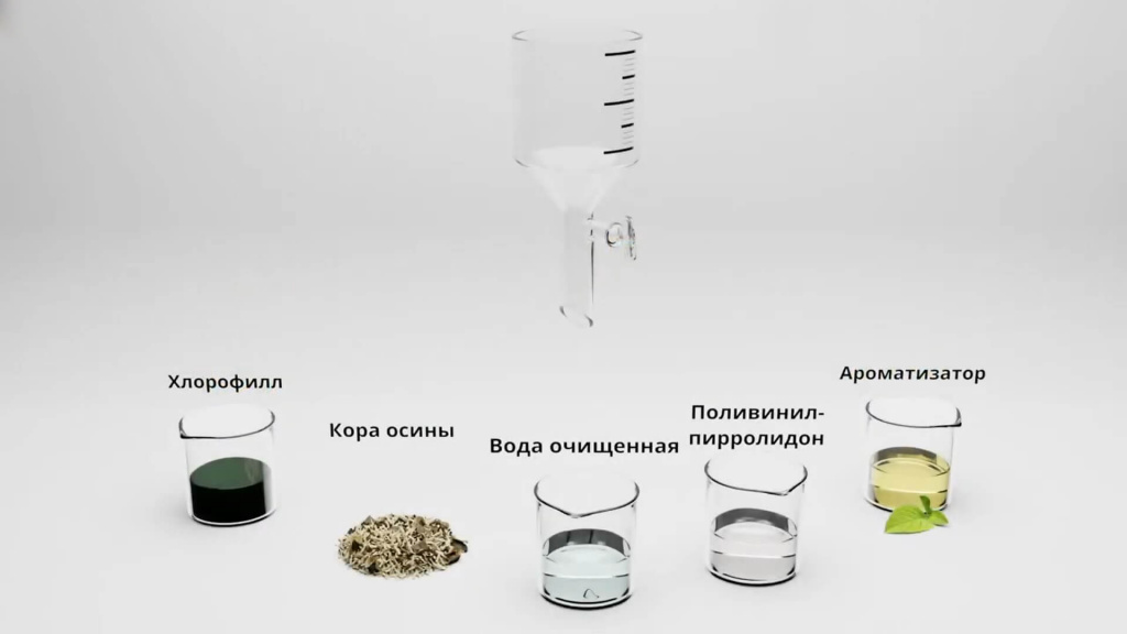 Приготовление ополаскивателя Фитодент 