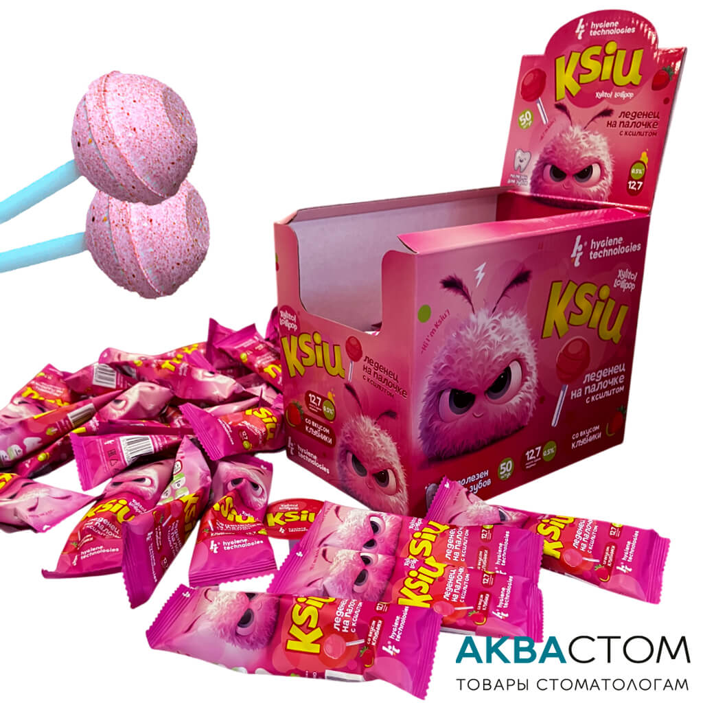 Леденцы с ксилитом клубника