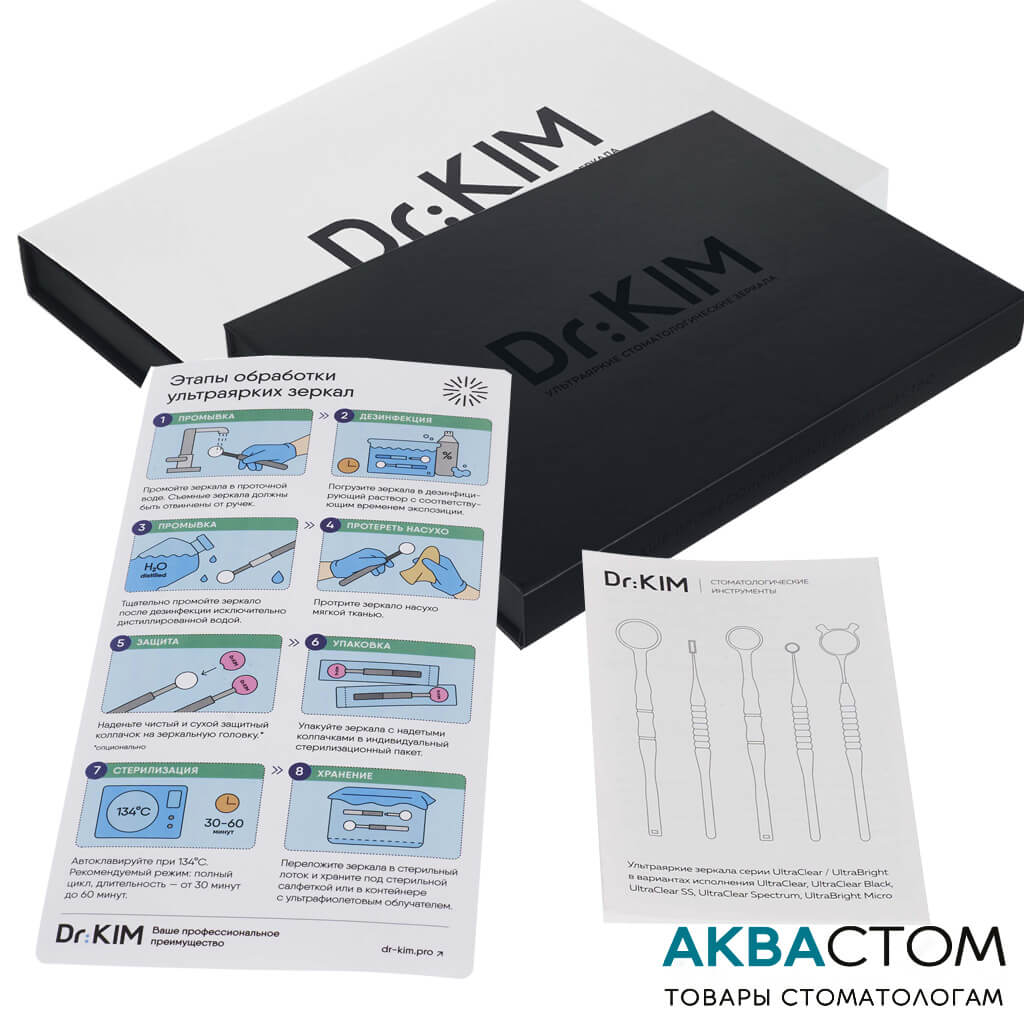 Набор стоматологических зеркал Dr.Kim наполнение
