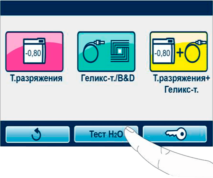 Автоклав MOCOM Futura программы тестов 