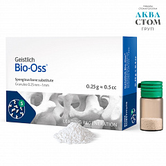 Bio-Oss 0.25 г, гранулы S, объём = 0.5 см³, натуральный костнозамещающий материал. Geistlich, Швейцария